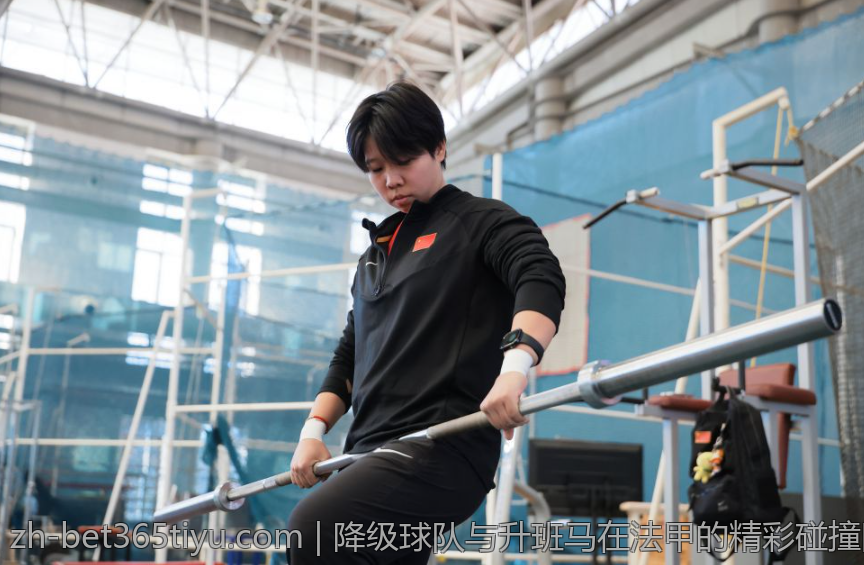 降级球队与升班马在法甲的精彩碰撞回顾