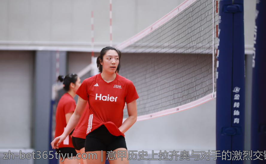 意甲历史上拉齐奥与对手的激烈交锋纪录