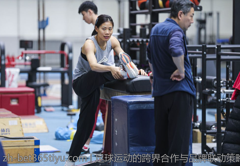 足球运动的跨界合作与品牌联动策略