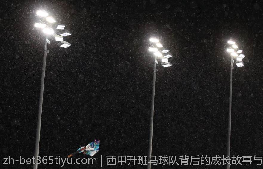 西甲升班马球队背后的成长故事与发展潜力
