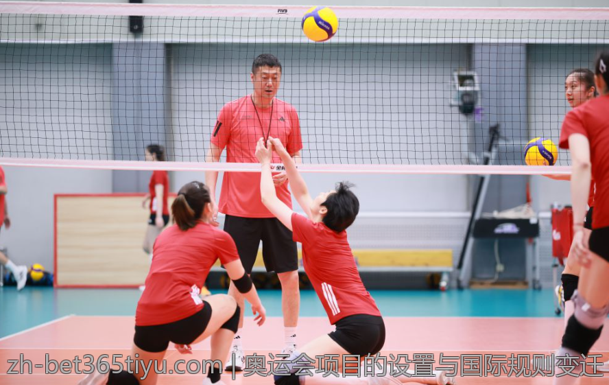 奥运会项目的设置与国际规则变迁