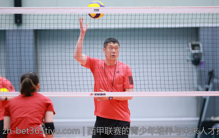 西甲联赛的青少年培养与未来人才挖掘