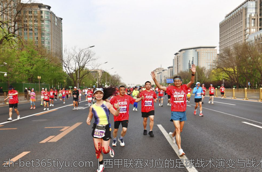 西甲联赛对应的足球战术演变与战术变革