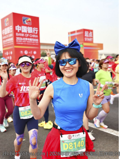2026年欧洲联赛冠军队伍详细分析