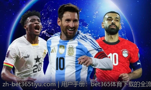 用户手册：bet365体育下载的全流程